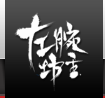 左腕坊主｜ハンドボール櫛田亮介オフィシャルWEBサイト