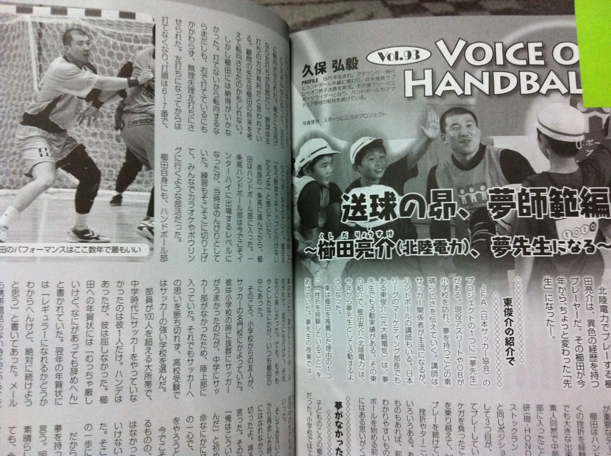 20131022-232534.jpg