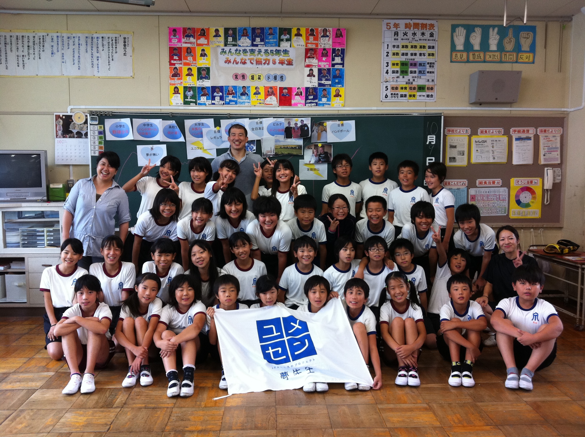 写真-1