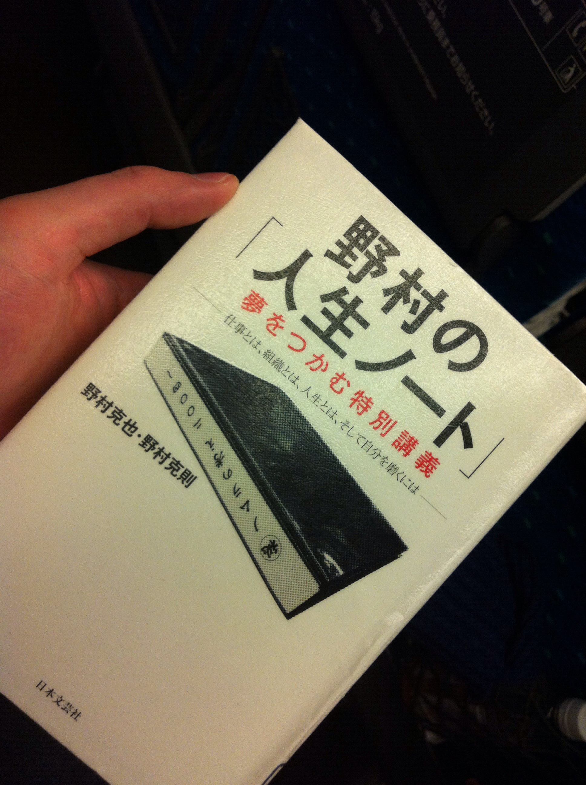 20140413-190616.jpg