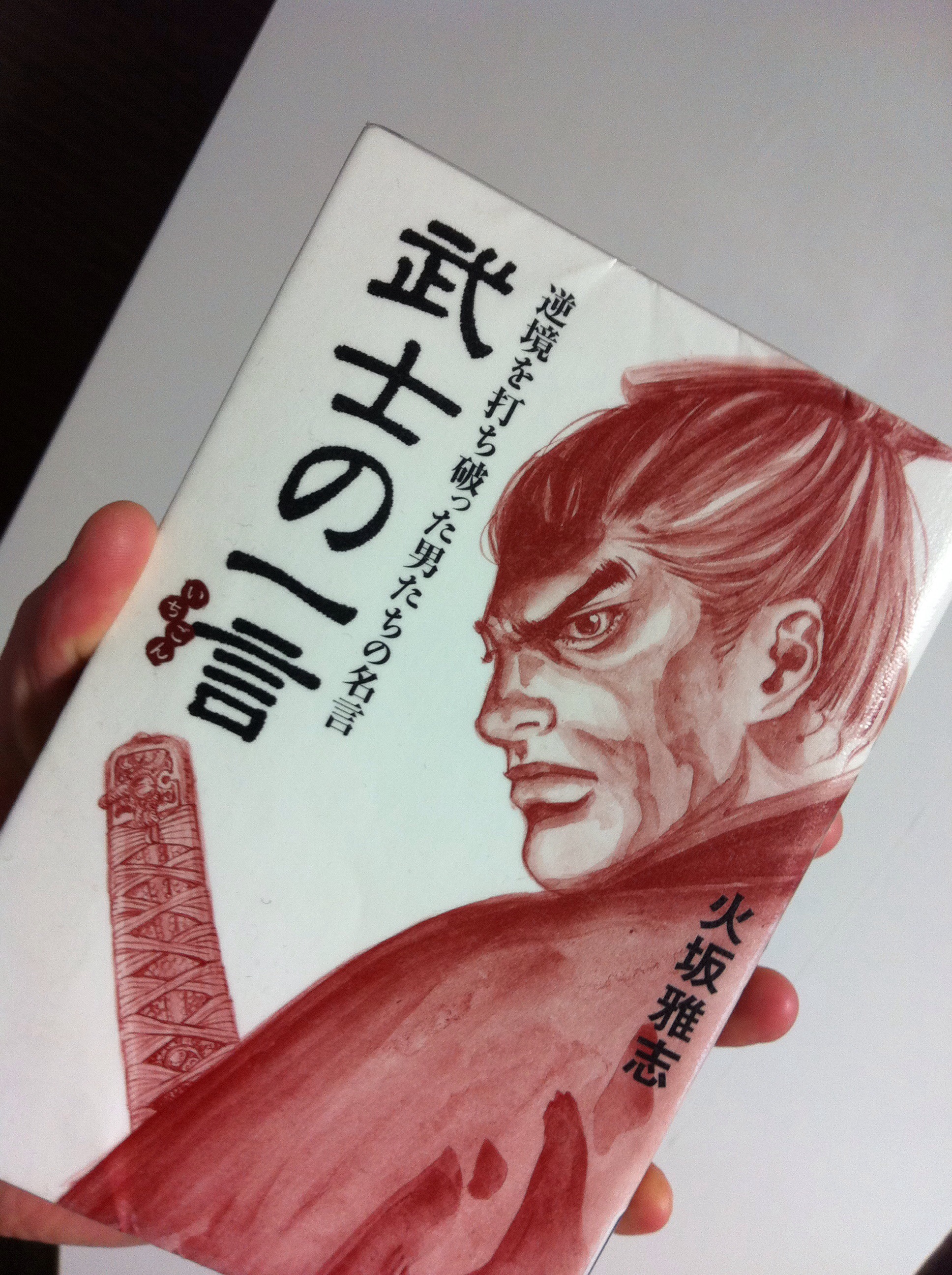 20140427-120700.jpg