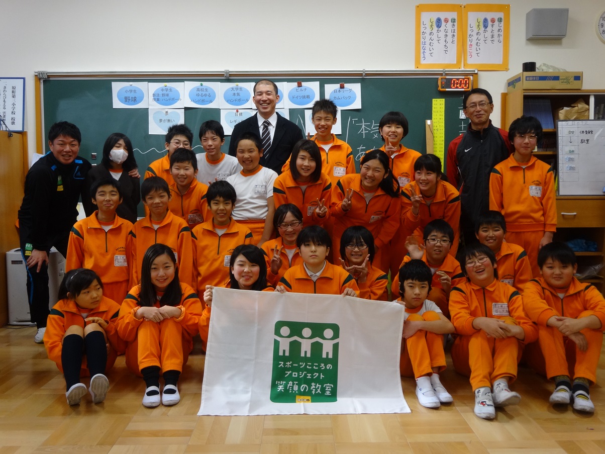 20141211原町三小6-1集合小