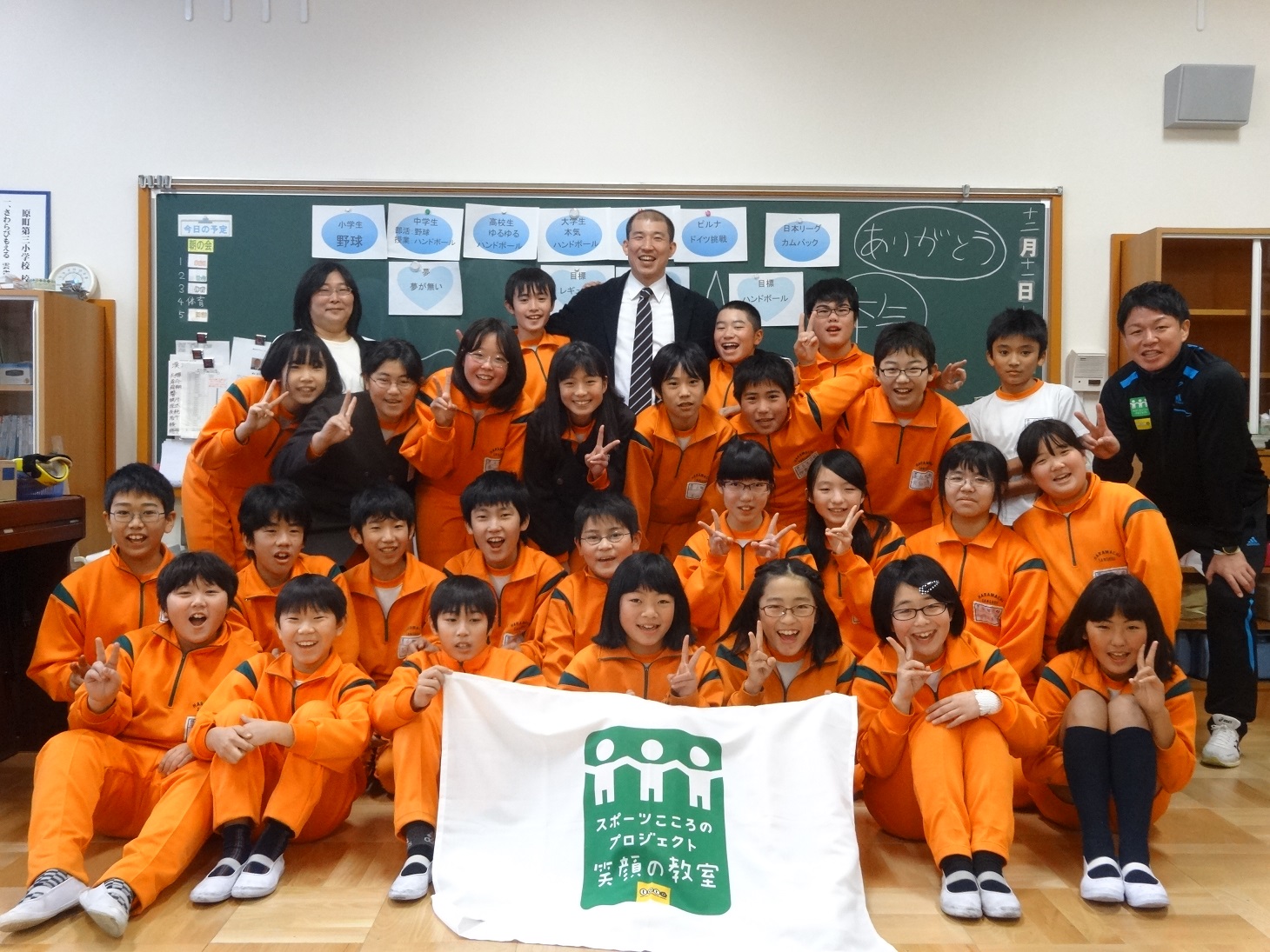 20141211原町三小6-2集合小
